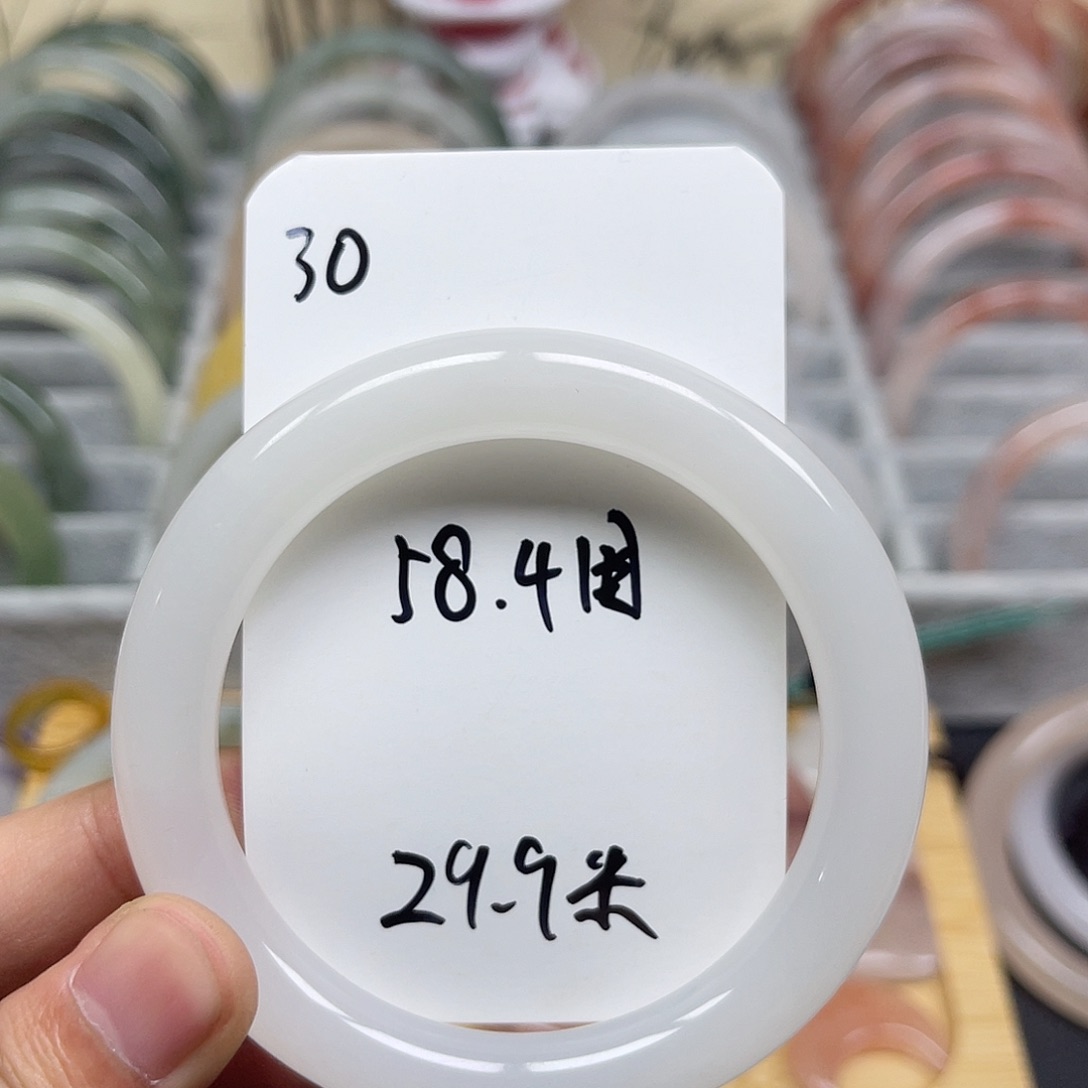 石英质玉手镯未镶嵌30
