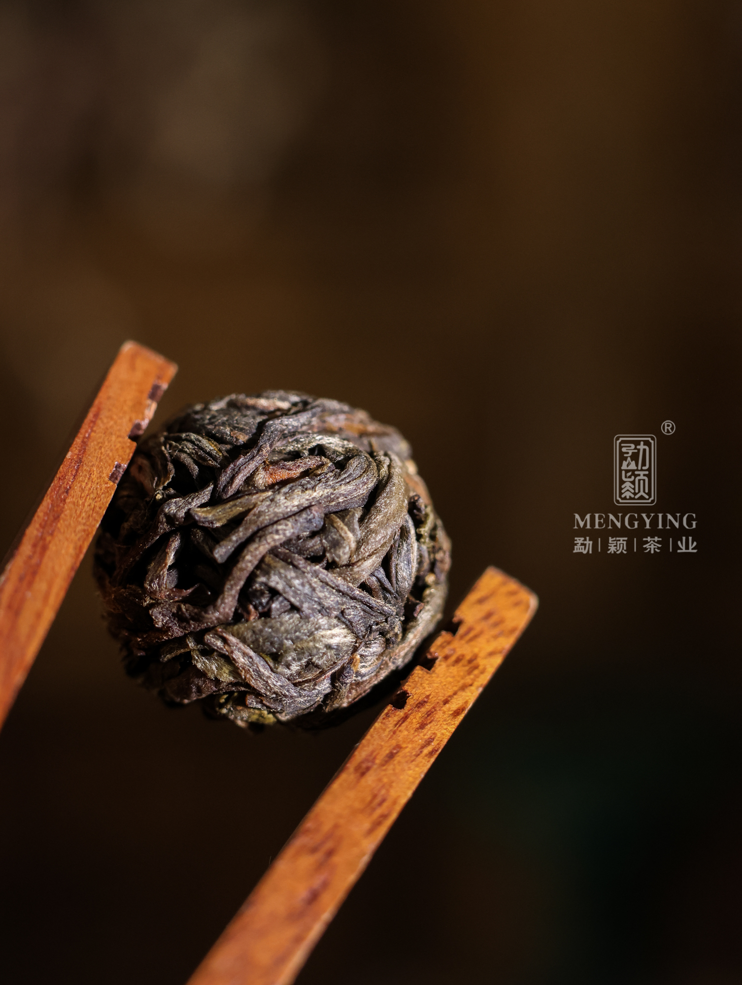 2025香椿林古树生茶龙珠易武茶云南普洱茶生茶