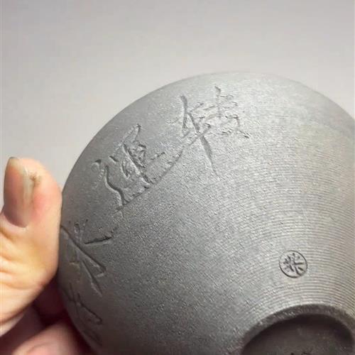 【闪购商品】茶盏-50.............