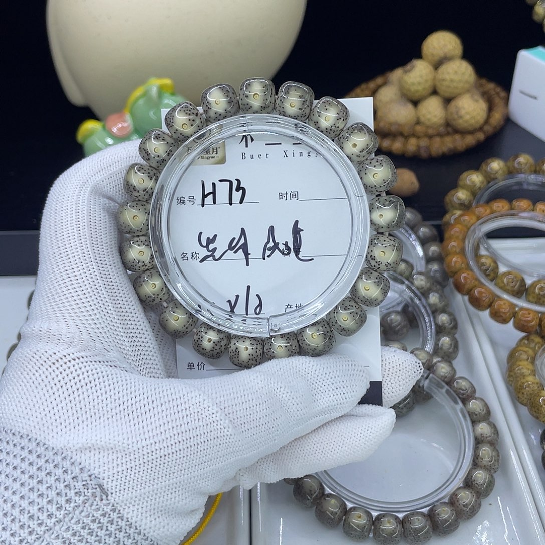 星月菩提手串H黑冰凤眼