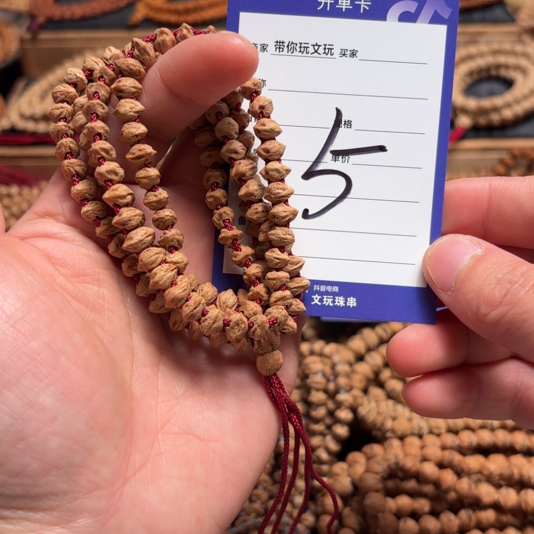 柏香籽/百香籽吊坠5号