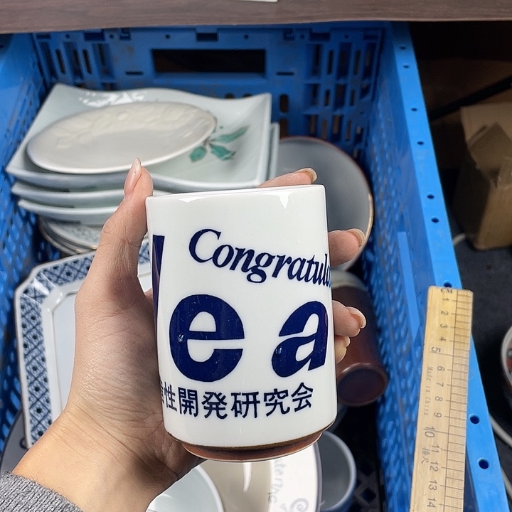 陶瓷满15包邮清货清货