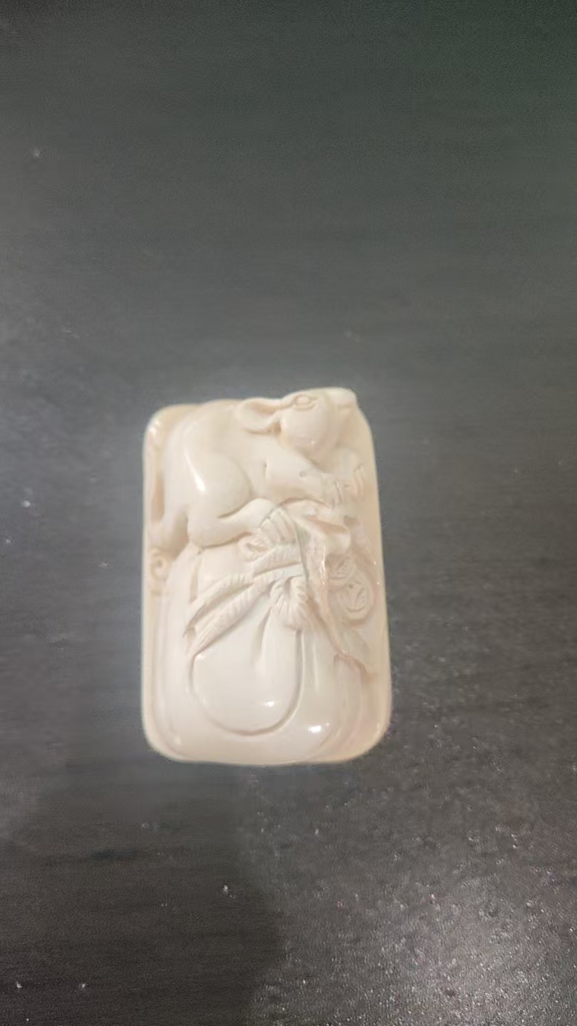 猛犸约36.5克雕刻件CZL1150