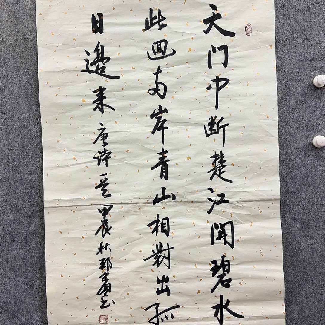 书法书法书法篆刻