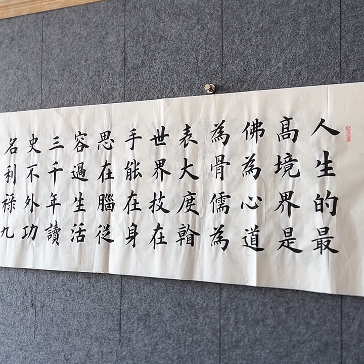 书法::::::::::::::::