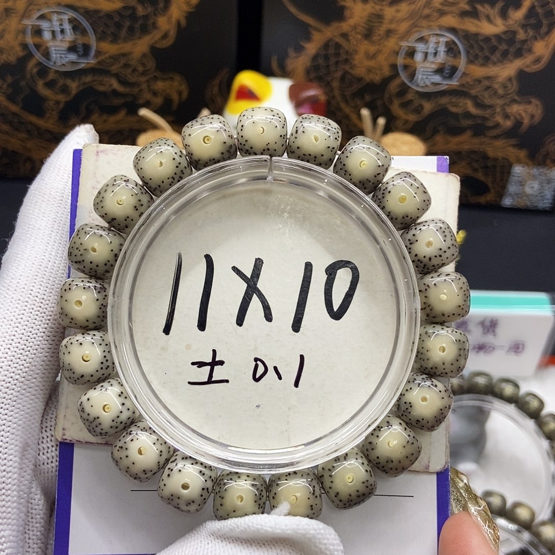 星月菩提吊坠13高密度高瓷度卡姿兰大眼11/10