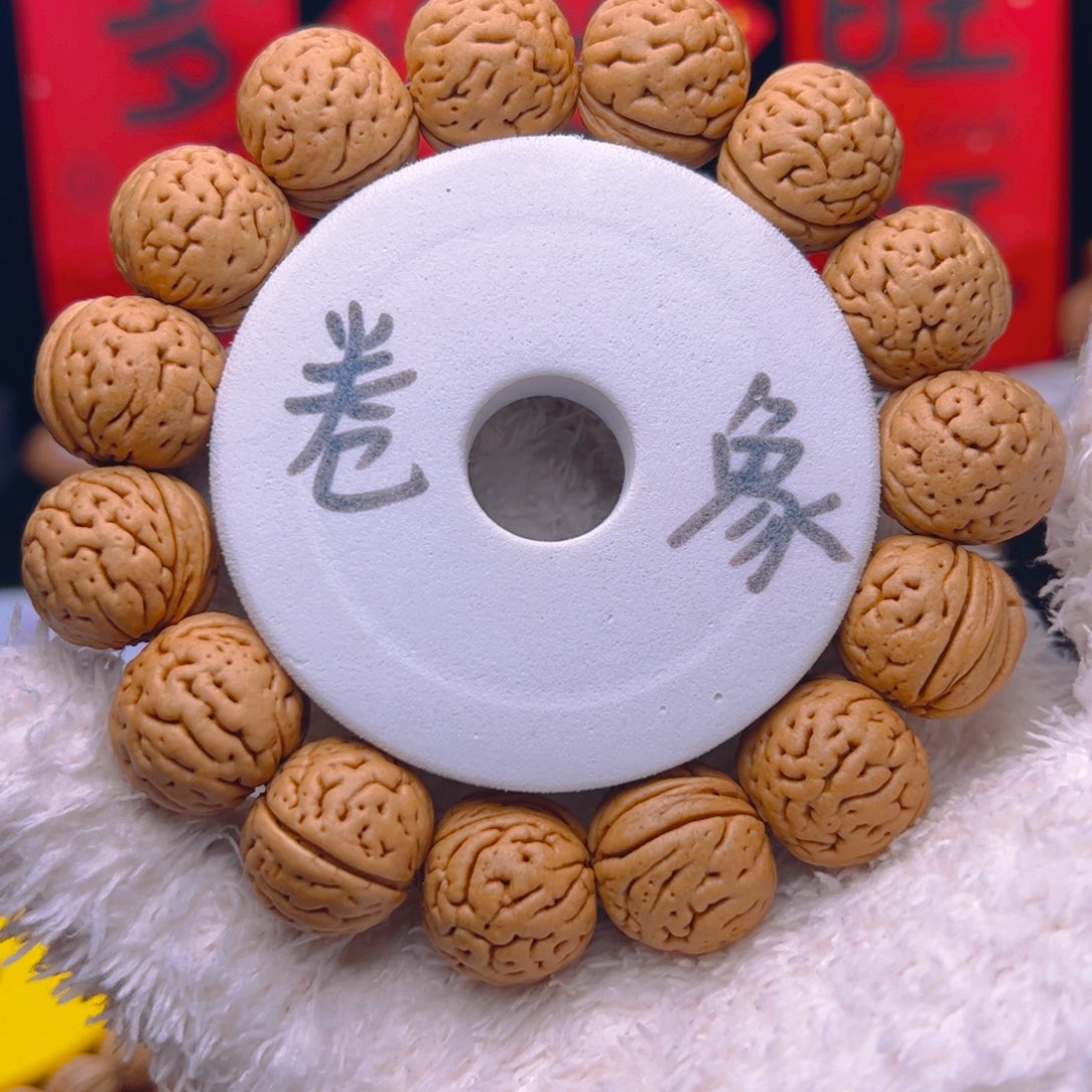 桃核手串1.9加盘锦肌肉卷象