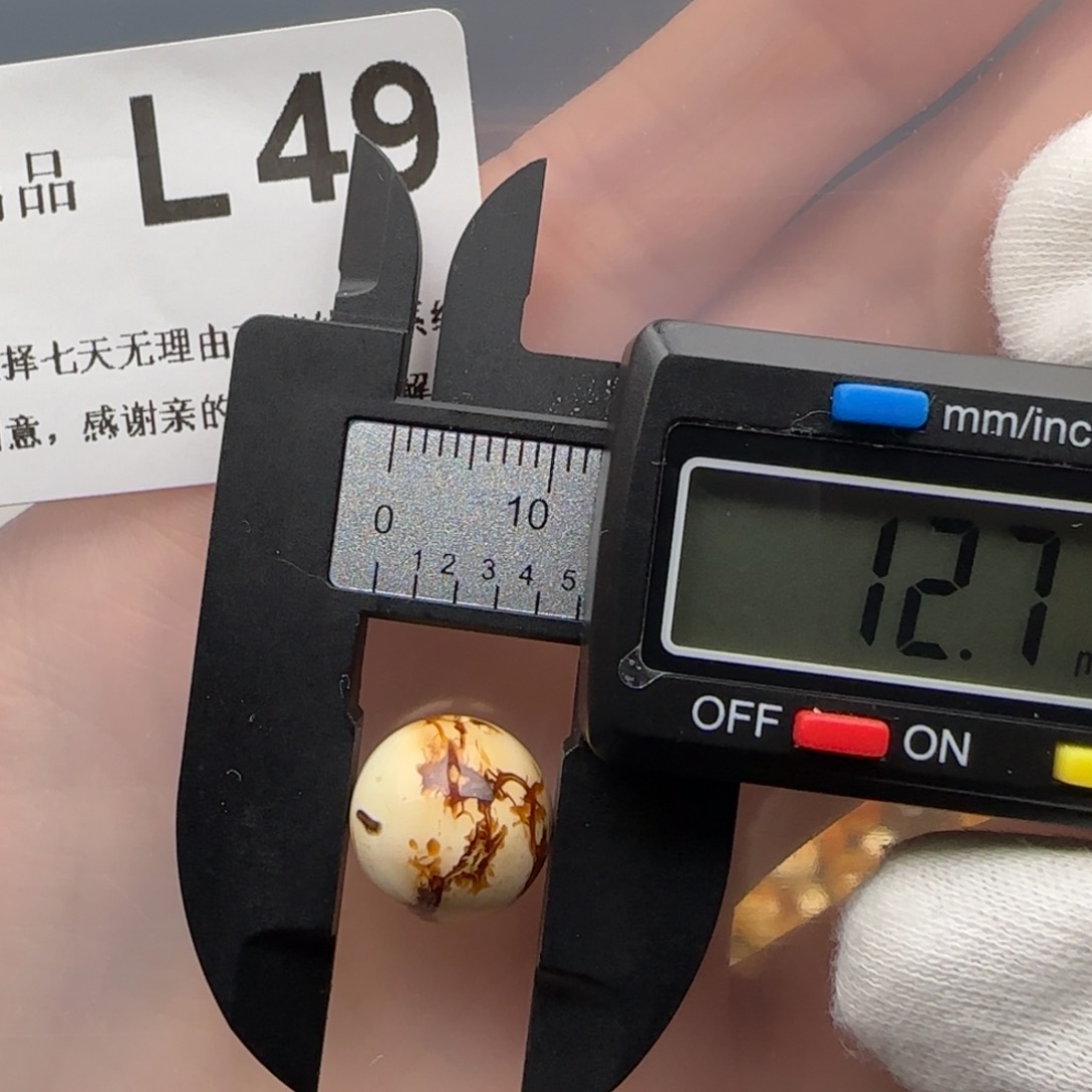 琥珀裸石未镶嵌琥珀蜜蜡