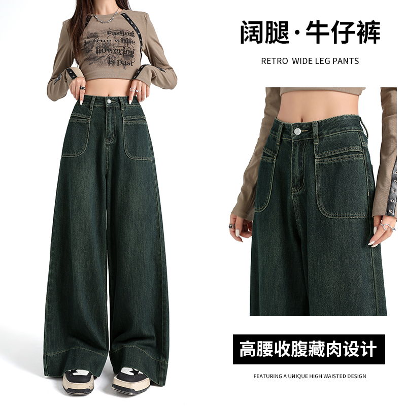 美式复古宽松阔腿牛仔裤女冬季2025新款高腰直筒百搭显瘦长裤