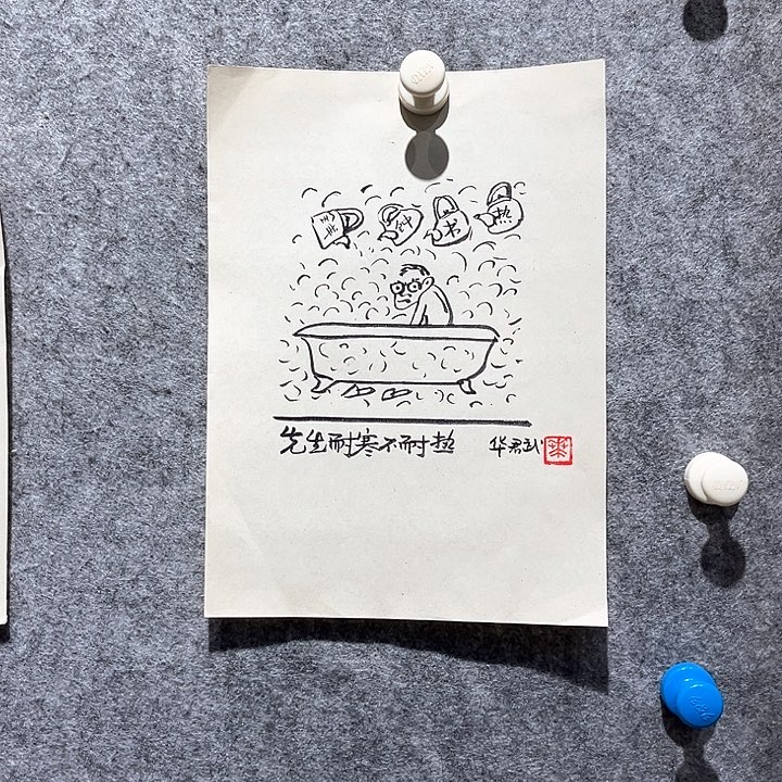 书法作品原文作者