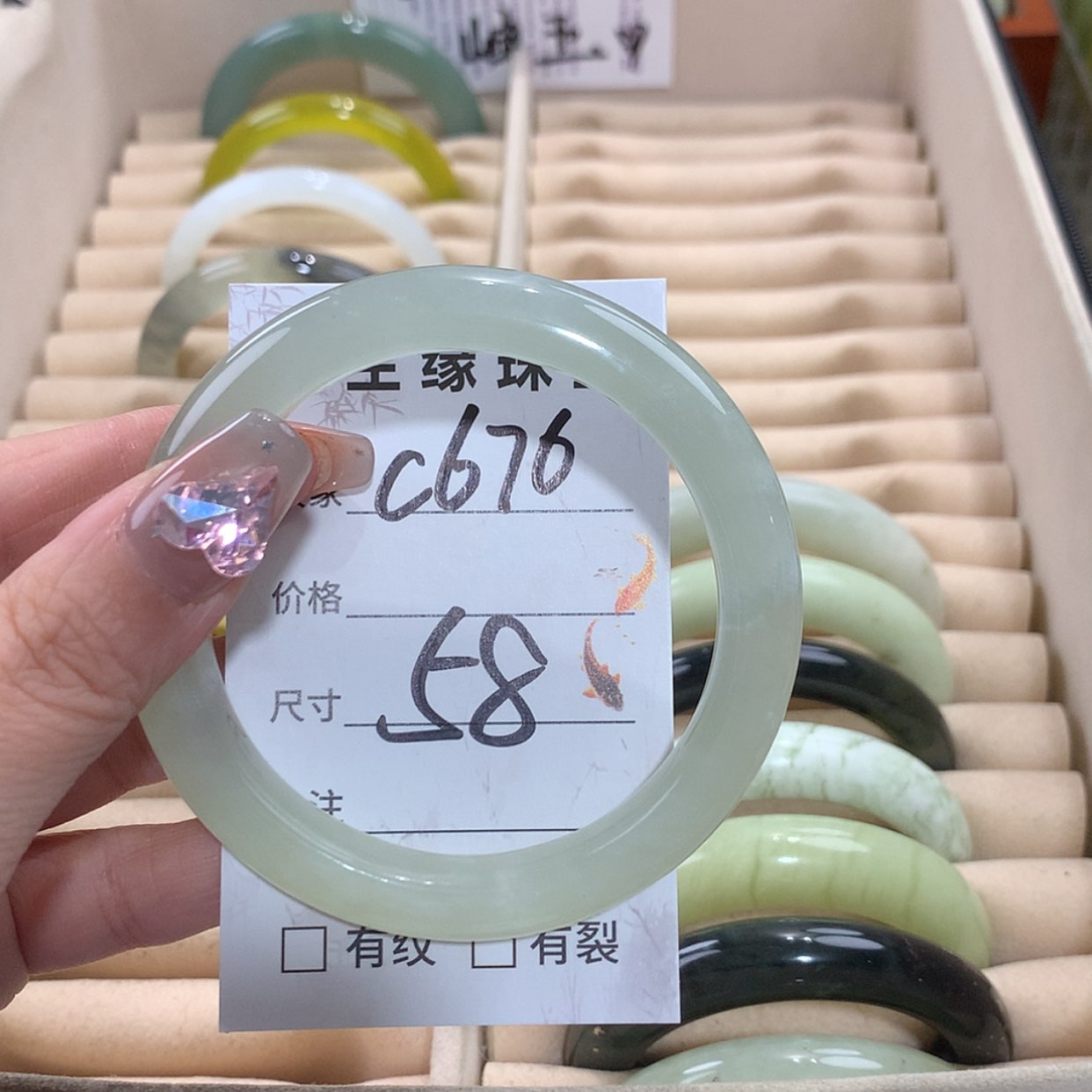 【闪购商品】未镶嵌蛇纹石玉手镯