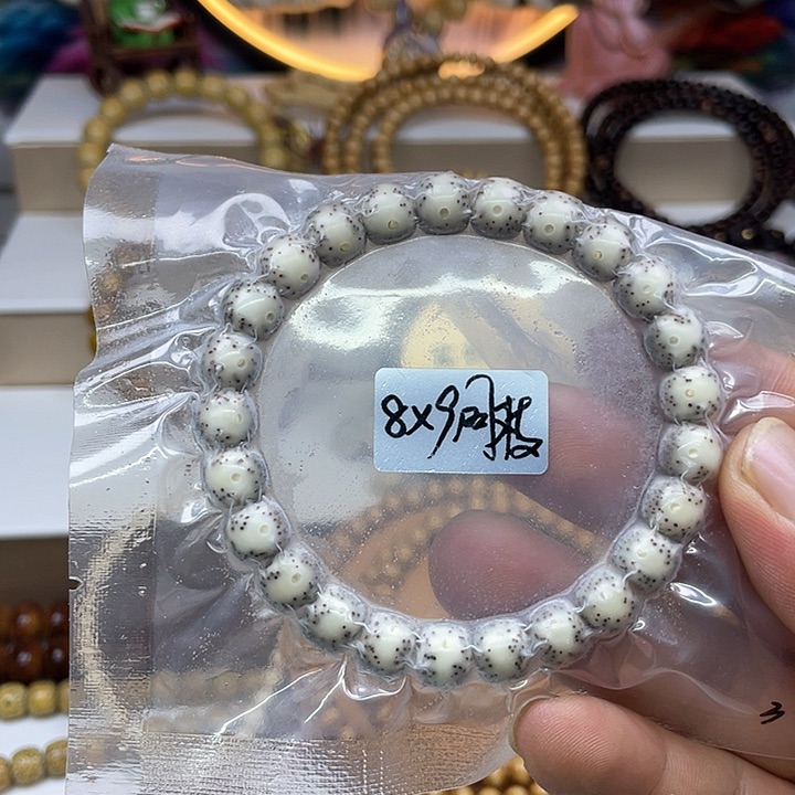 星月菩提手串8×9老型桶糯冰