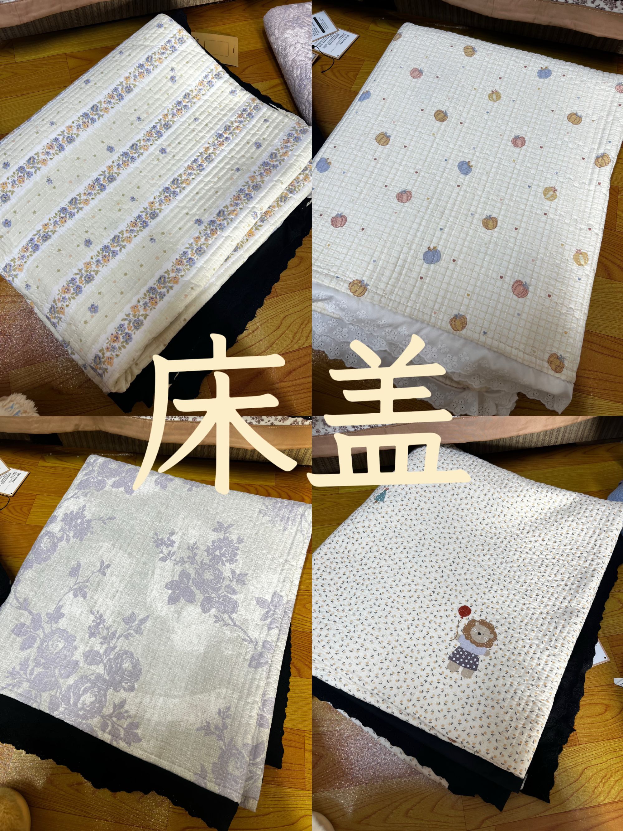 各种富力 各种床盖 枕套秋冬四季 绗缝 可机洗 可水洗 舒适又透气