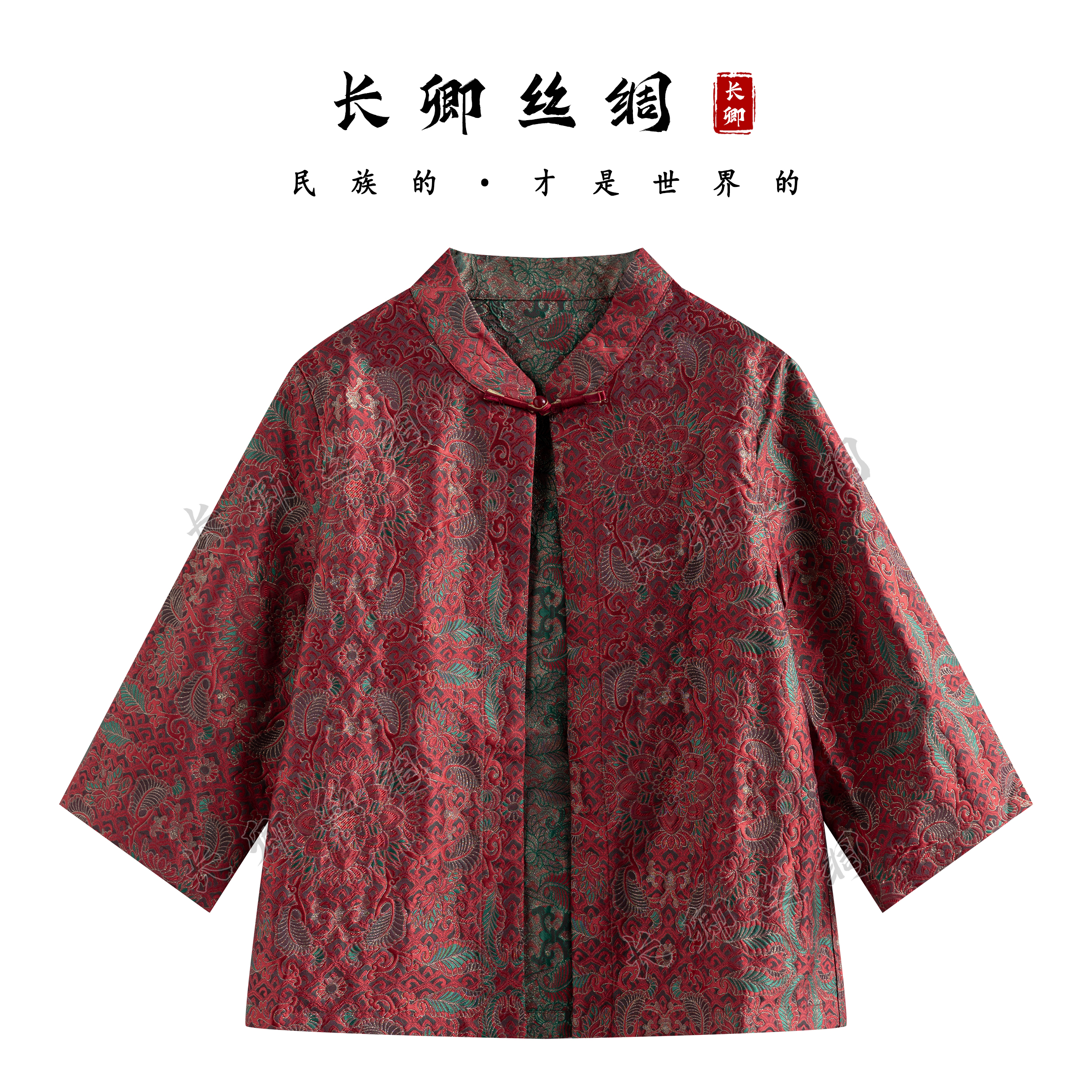 【青青】碧荷 立领新中式盘扣国风短袖上衣双面穿七分袖小衫CH216