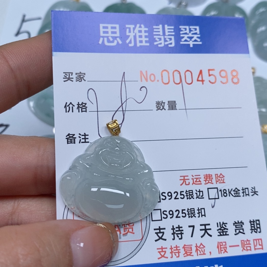翡翠颈饰未镶嵌天然缅甸翡翠