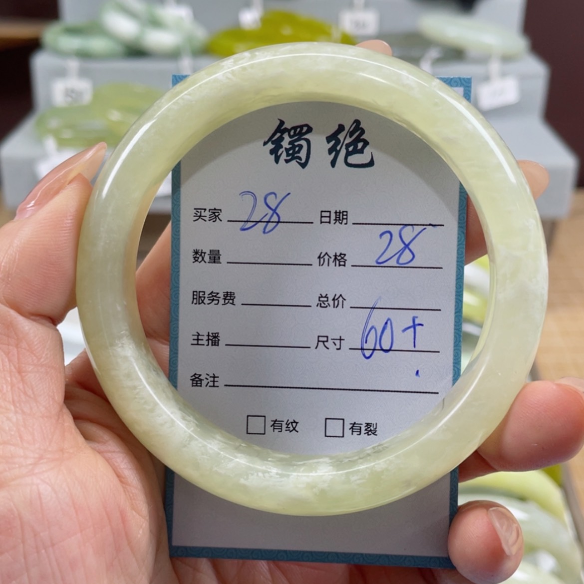 【闪购商品】蛇纹石玉手镯未镶嵌