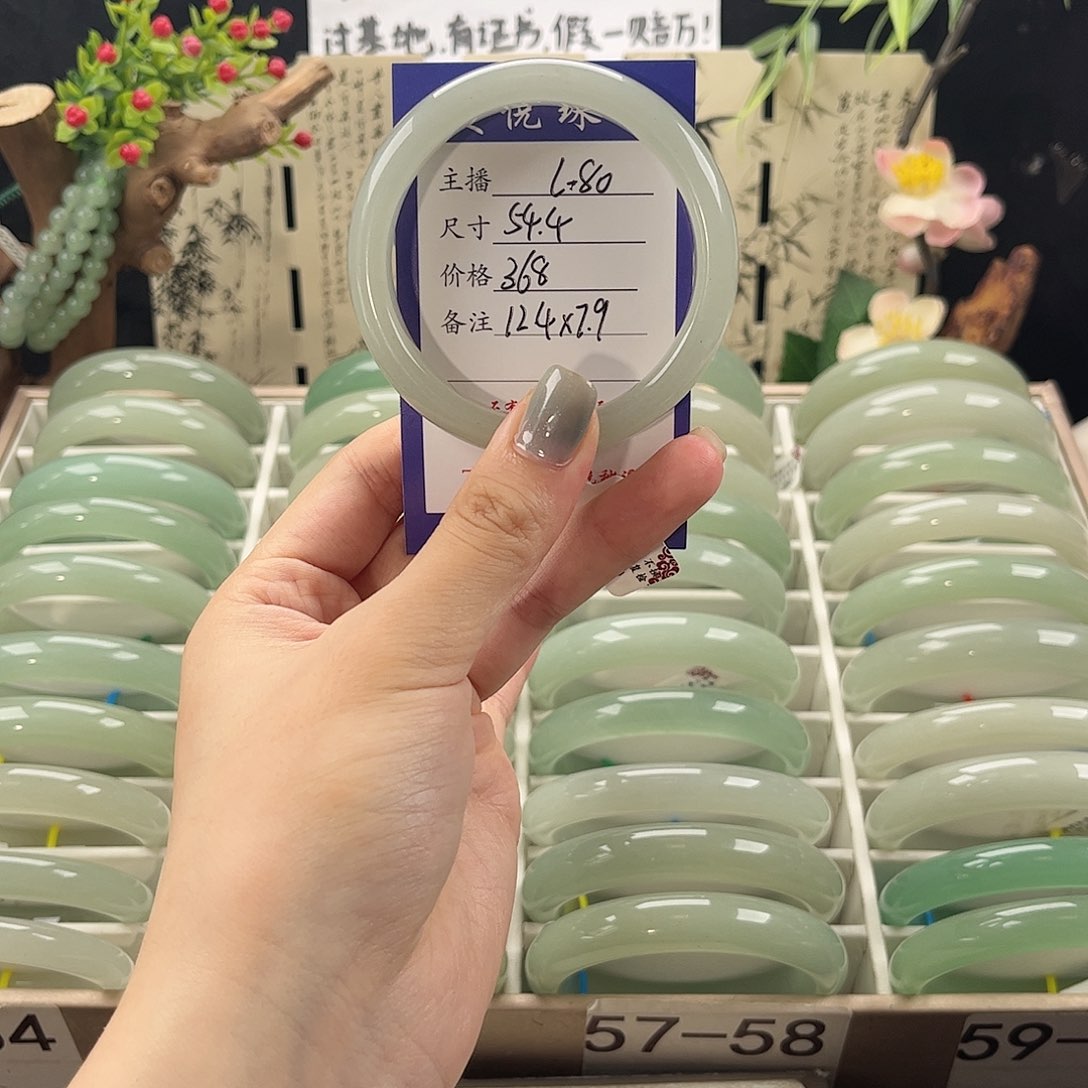 石英质玉手镯未镶嵌好*