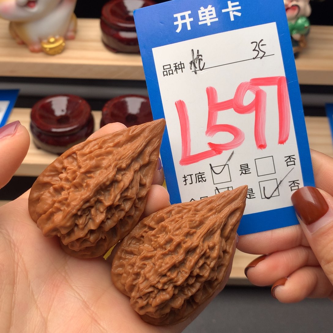 文玩核桃把件597号 红缨枪