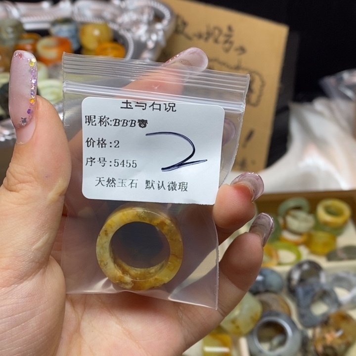 ℬ****蛇纹石玉合金戒指