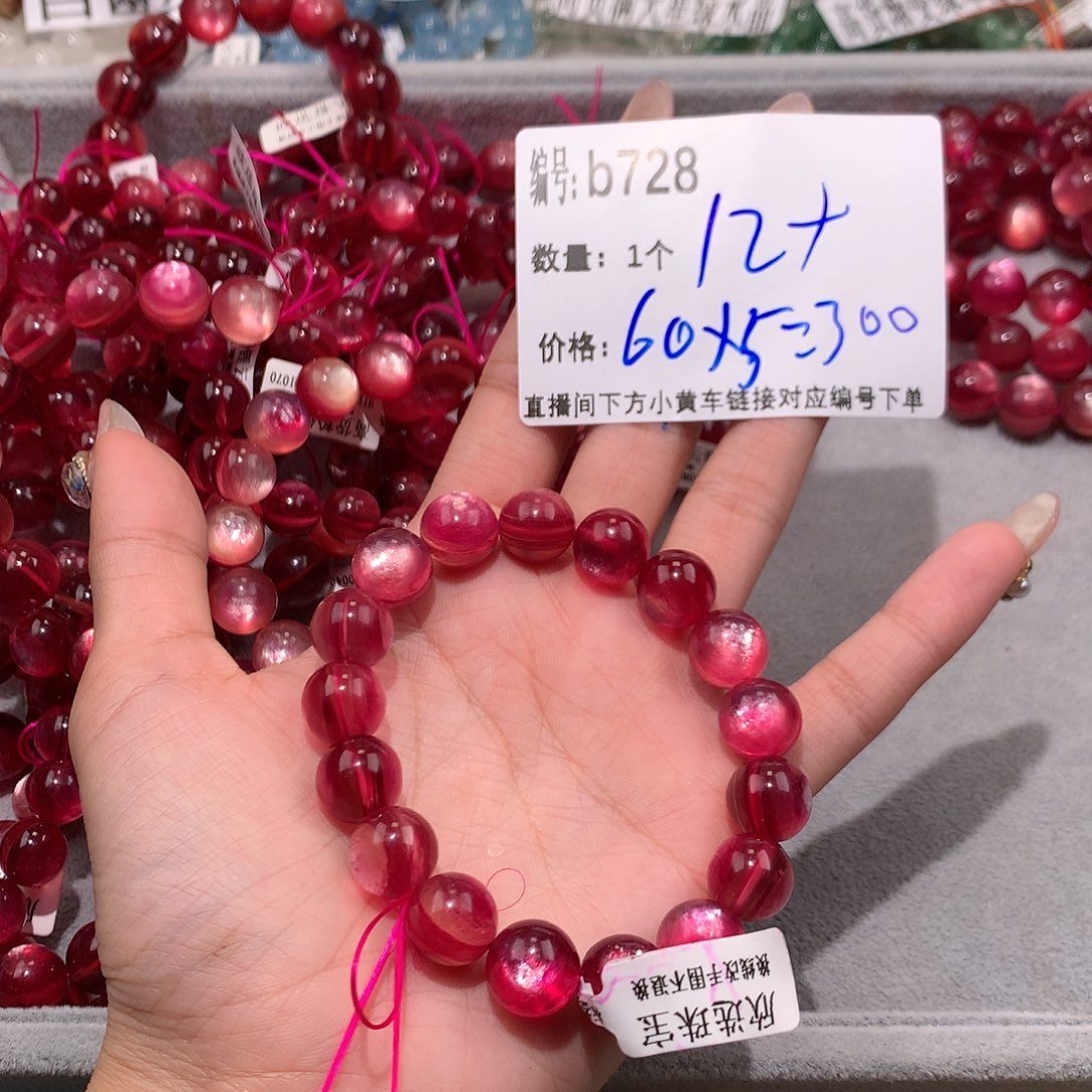 水晶手串未镶嵌〰️****728@……