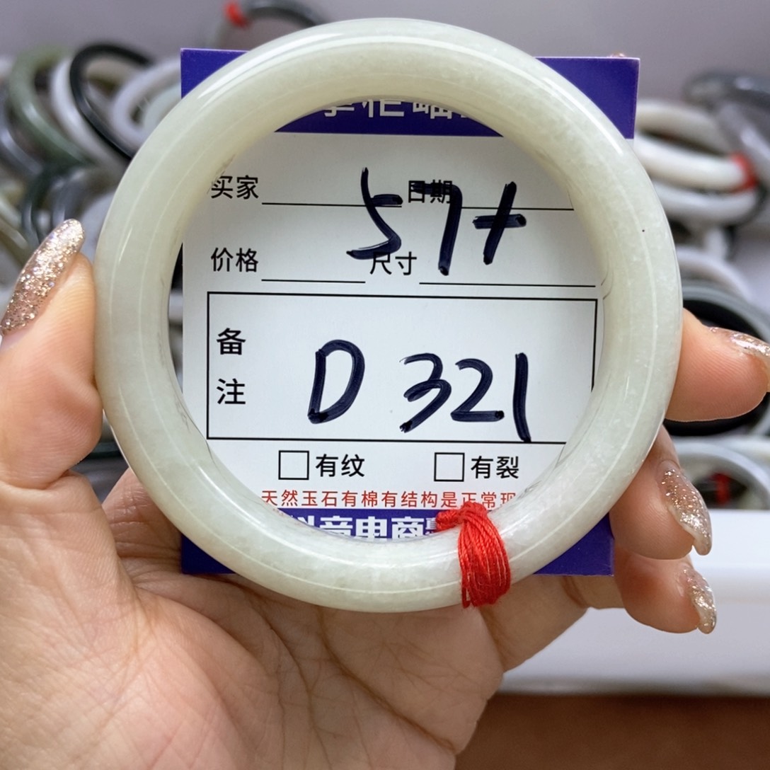 和田玉手镯手镯未镶嵌