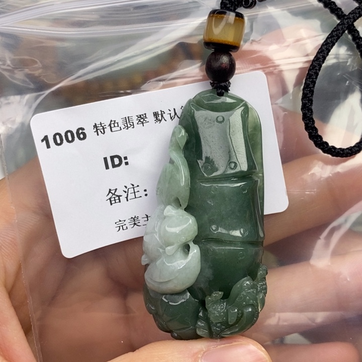 颈饰未镶嵌翡翠无**子