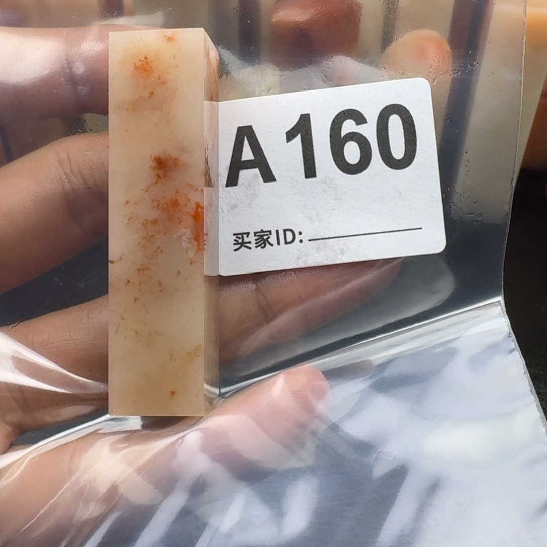 老挝石W****4老挝石老挝石