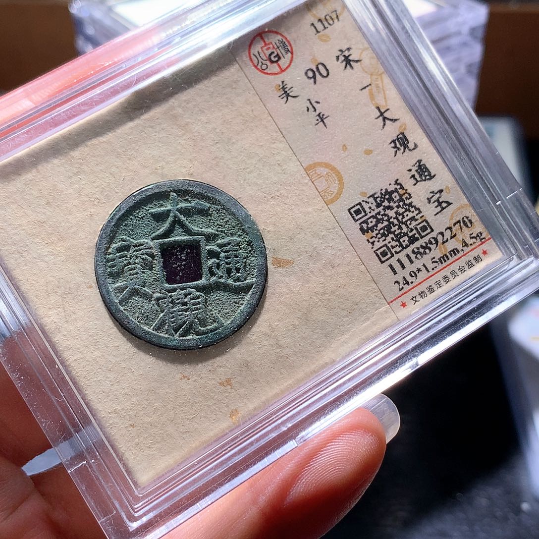 铜54 发财发财发财发财