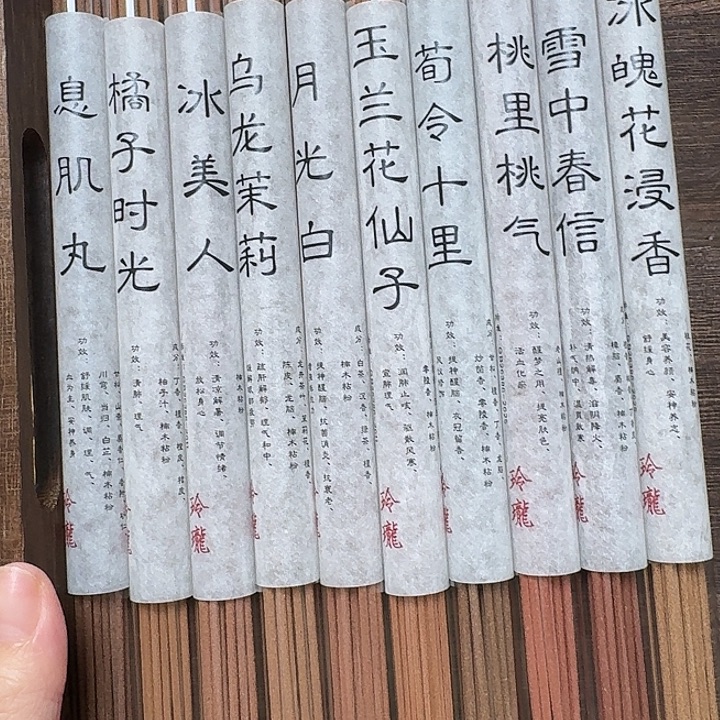 玲珑香阁闪购专用链接