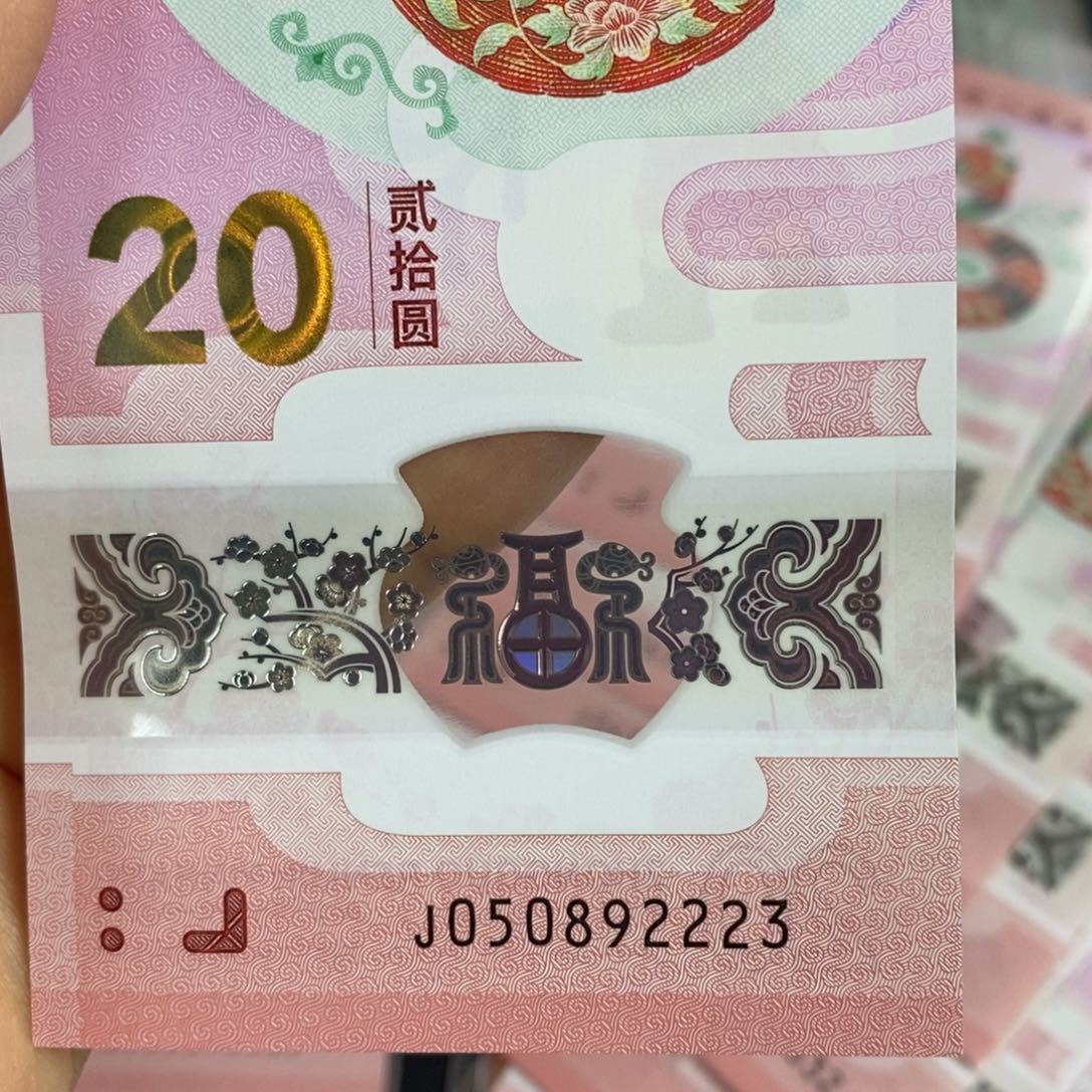 塑料2223……………………………………………………