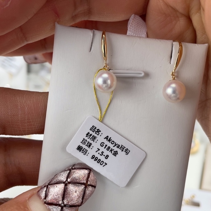 海水珍珠耳饰18K金镶嵌