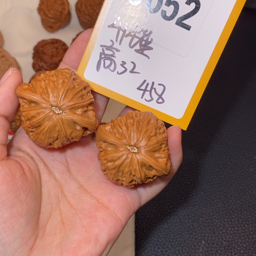 【闪购商品】文玩核桃吊坠9652铁锤