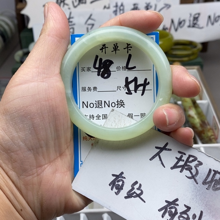 蛇纹石玉未镶嵌手镯