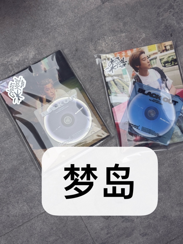 【现货包邮】EXO朴灿烈solo画册 blackout画册全新未拆