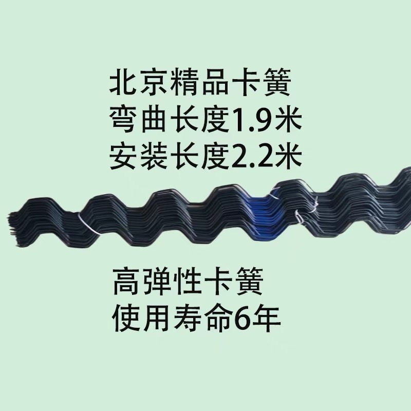 温室大棚配件卡槽卡簧卡丝卡条浸塑镀锌防风耐用