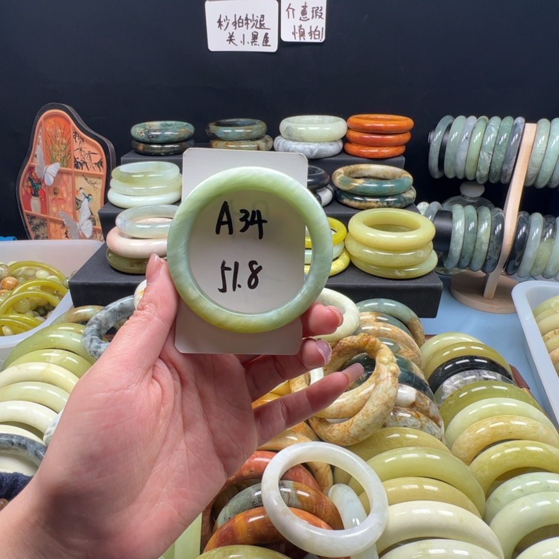 蛇纹石玉未镶嵌手镯