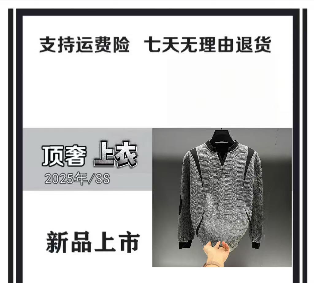 【YY洋洋专属-L983】 轻奢潮流刺绣秋季长袖卫衣