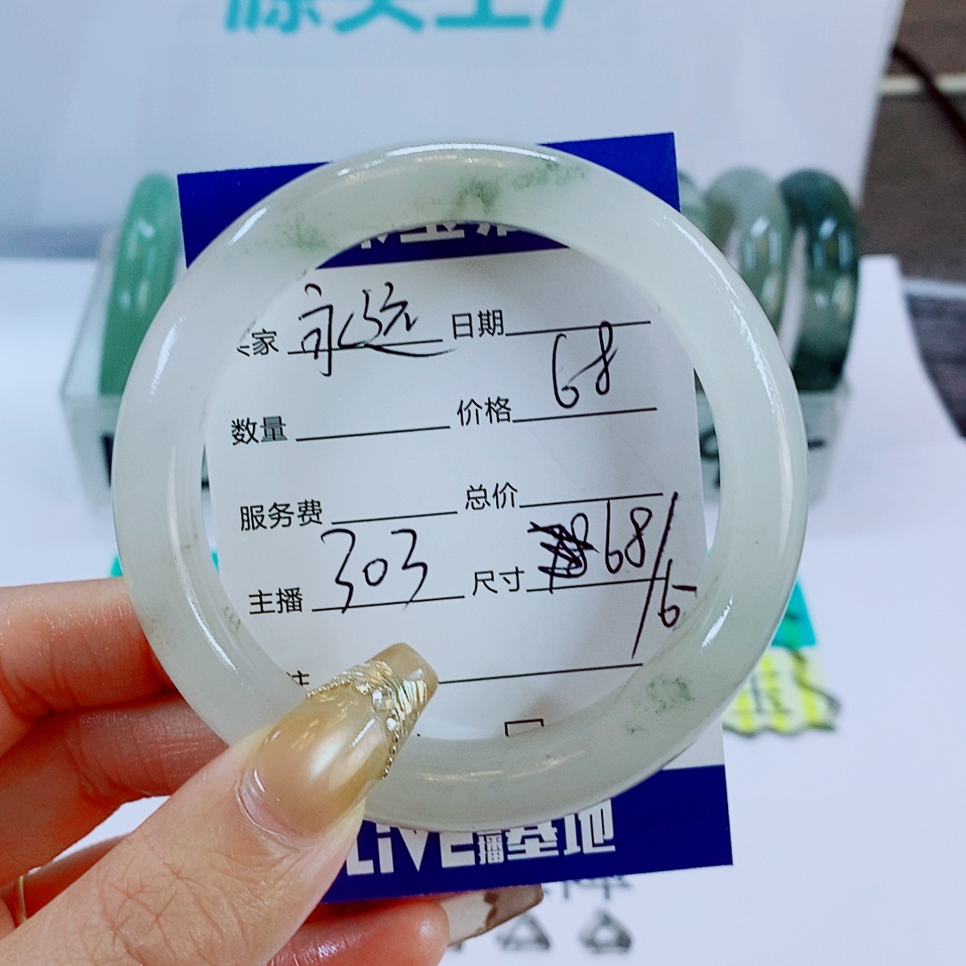 永***乐石英质玉未镶嵌手镯