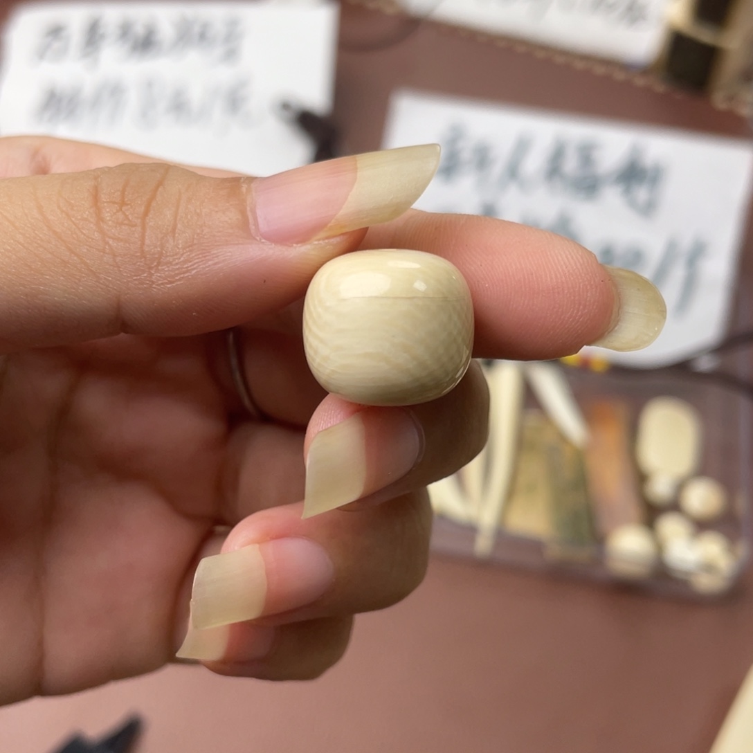 手串/手链/手镯猛犸象牙卡16老型满纹