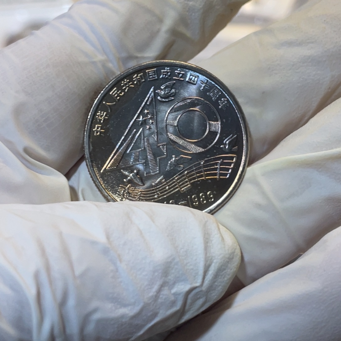 其他普通金属大40一枚？。。。。。。。