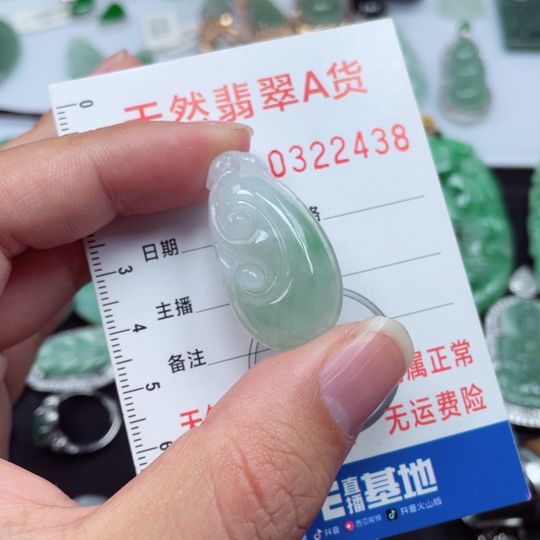 翡翠颈饰未镶嵌666986889896