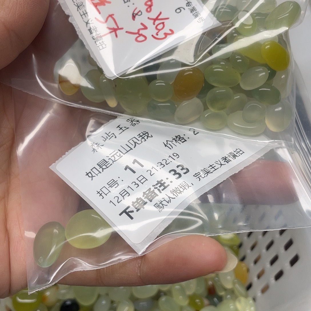 如***我蛇纹石玉未镶嵌颈饰