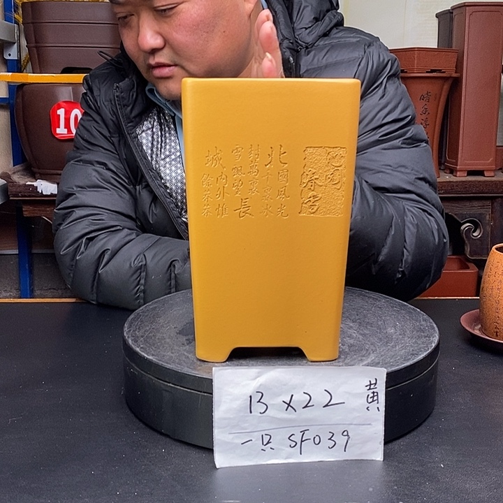 紫砂花盆货号一只SF039