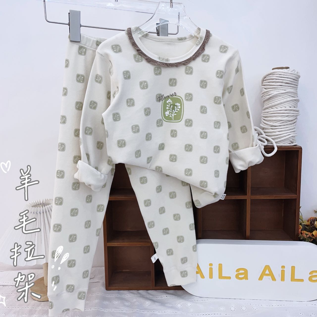 爱啦爱啦儿童纯棉拉架秋衣套装