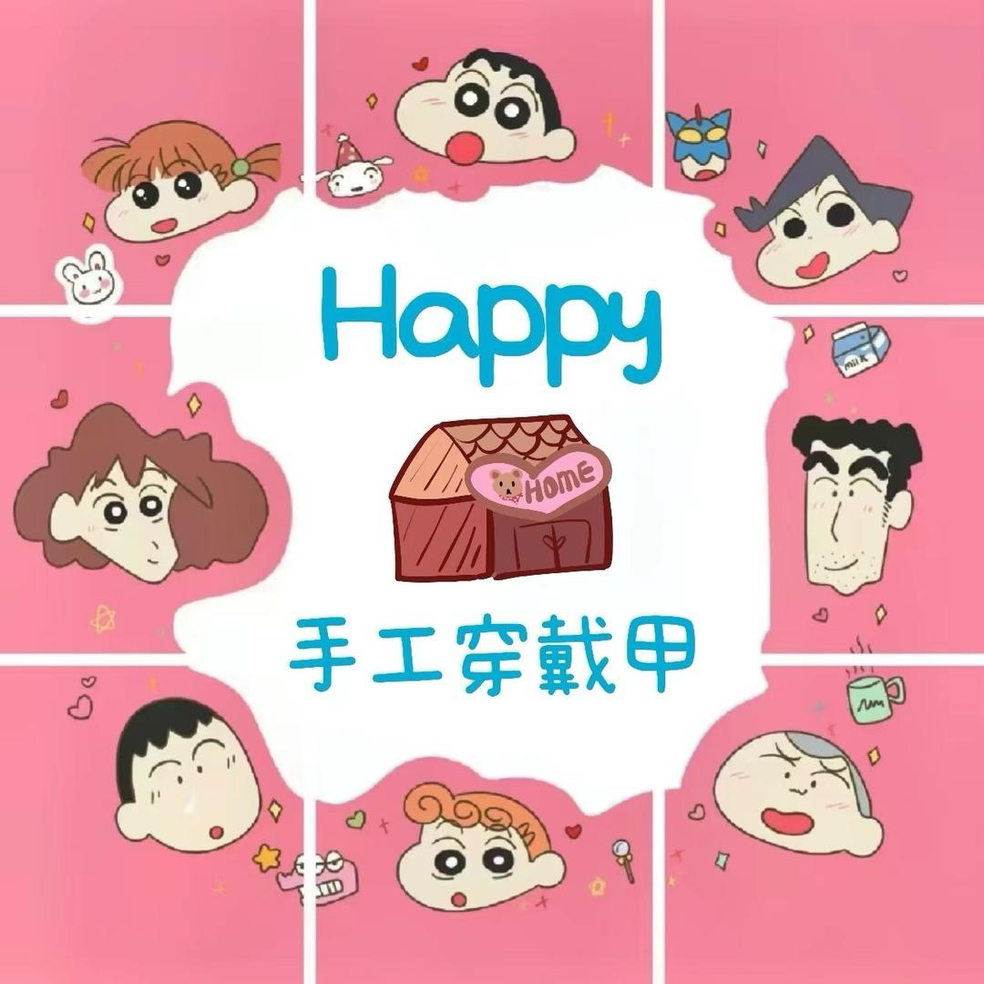 【简单款·定制款式专拍-N退N换】纯手工穿戴甲默认微瑕完美主义勿拍