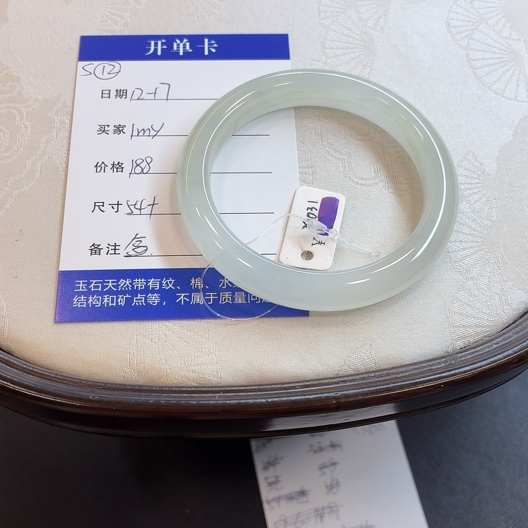 石英质玉未镶嵌手镯