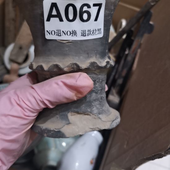 男***事有机玻璃067陶罐一个666