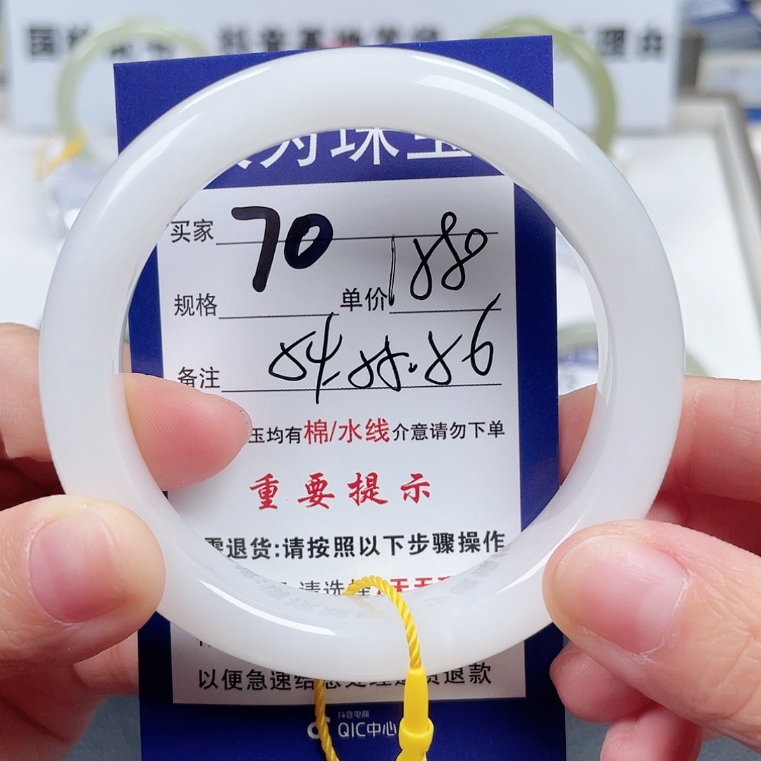 和田玉手镯未镶嵌