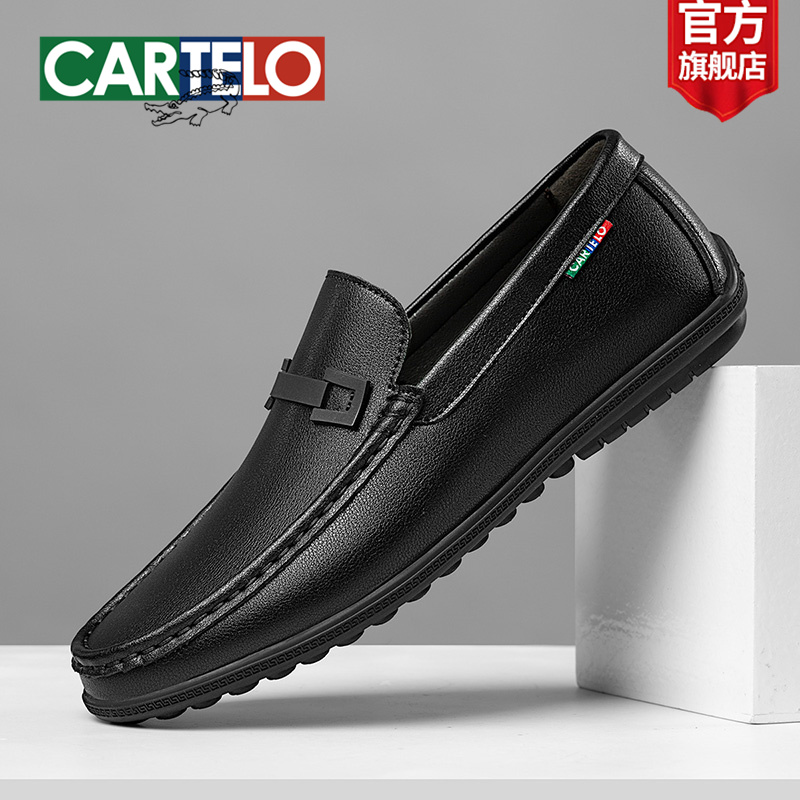 卡帝乐鳄鱼春季男士真皮豆豆鞋英伦风休闲一脚蹬懒人皮鞋舒适新款