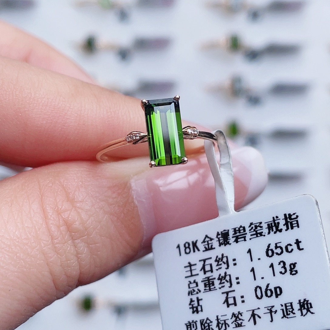 戒指18K金镶嵌碧玺